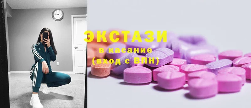 купить наркотик  Комсомольск  Ecstasy 250 мг 