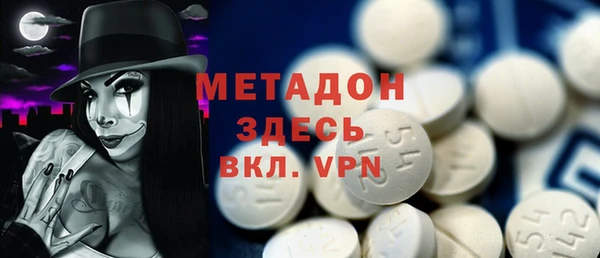 mdma Волоколамск