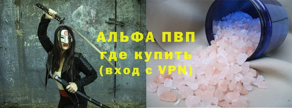 mdma Волоколамск