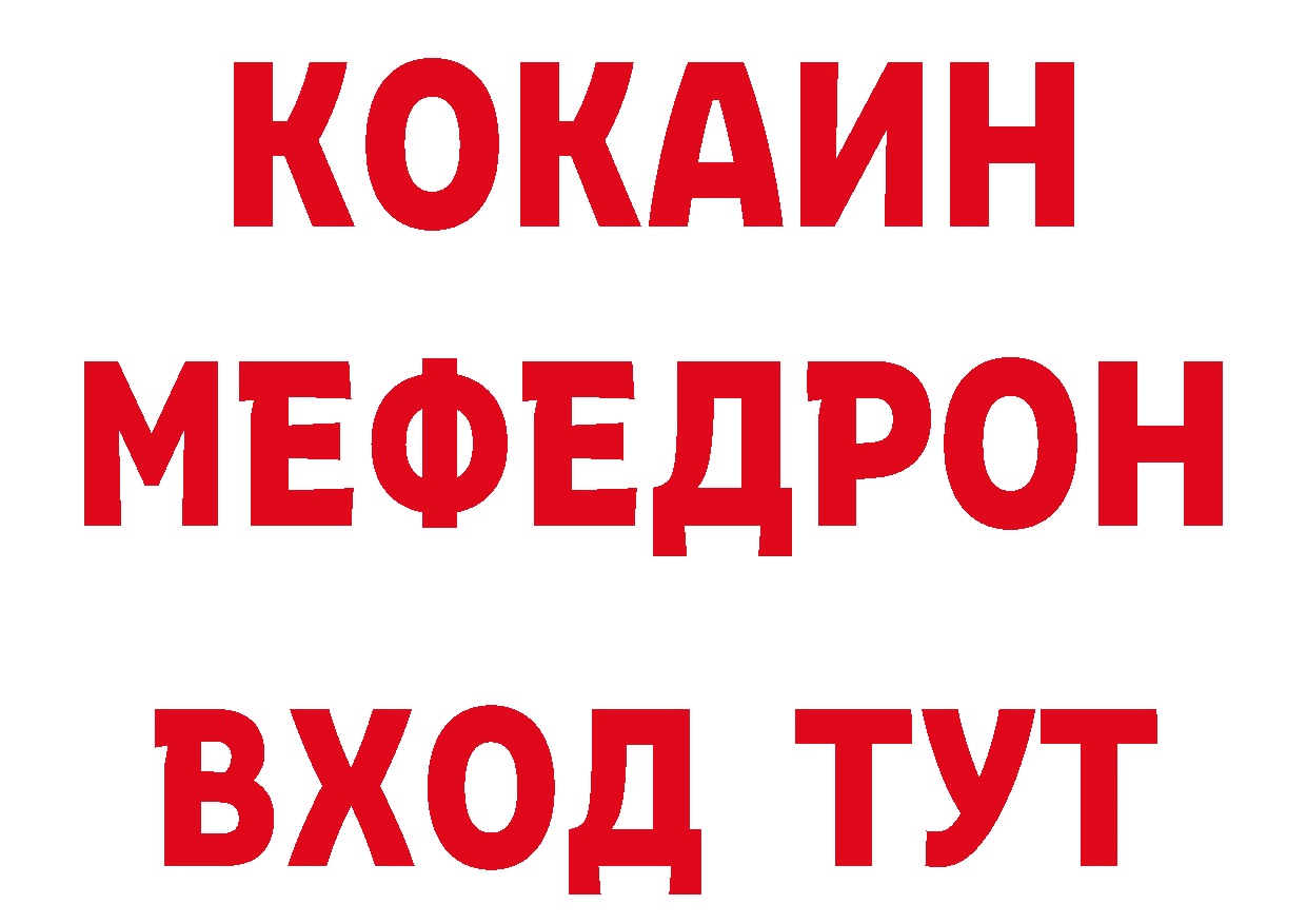 Бутират BDO tor маркетплейс ОМГ ОМГ Комсомольск