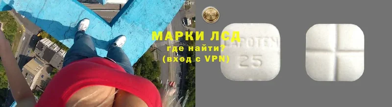 наркотики  Комсомольск  LSD-25 экстази ecstasy 